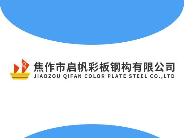 2018河南省冷凍冷藏新技術(shù)研討會在焦作召開